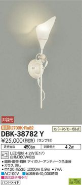 DBK-38782Y