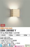 DBK-39068YDS