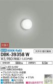 DBK-39358WDS