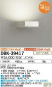 DBK-39417