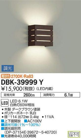 DBK-39999Y