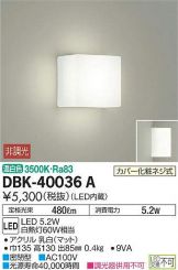 DBK-40036ADS