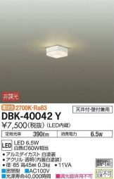 DBK-40042Y