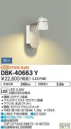 DBK-40663Y