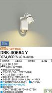 DBK-40664Y