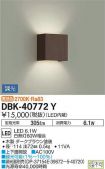 DBK-40772Y