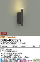 DBK-40652Y