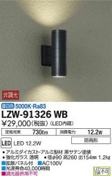 LZW-91326WB