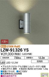 LZW-91326YS