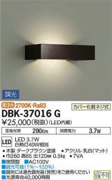 DBK-37016G