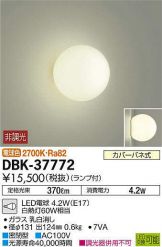 DBK-37772