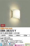 DBK-38315Y