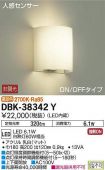 DBK-38342Y