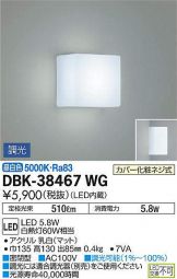 DBK-38467WG