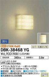 DBK-38468YG