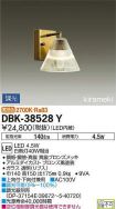 DBK-38528Y
