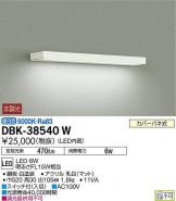 DBK-38540W