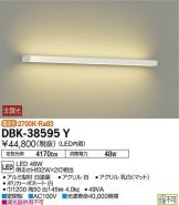 DBK-38595Y