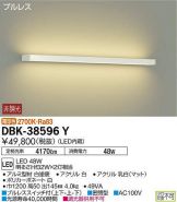 DBK-38596Y