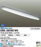 DBK-38598WG