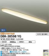 DBK-38598YG