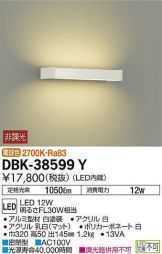 DBK-38599Y