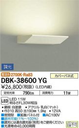 DBK-38600YG