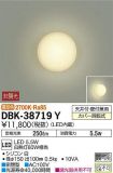 DBK-38719Y