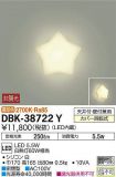 DBK-38722Y