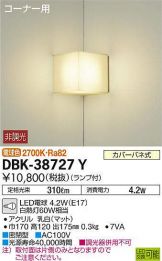 DBK-38727Y