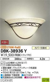 DBK-38936Y