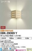 DBK-39069Y