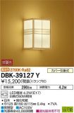 DBK-39127Y