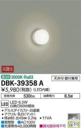 DBK-39358A