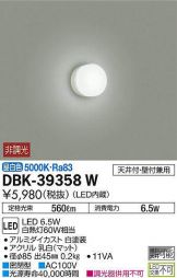 DBK-39358W