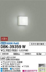 DBK-39359W