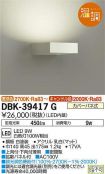 DBK-39417G