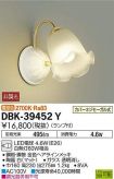 DBK-39452Y