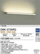 DBK-37389G
