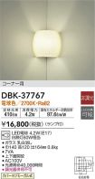 DBK-37767