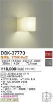 DBK-37770