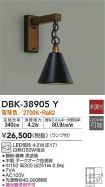 DBK-38905Y