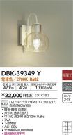 DBK-39349Y