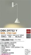 DBK-39752Y