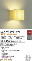 LZK-91695YW