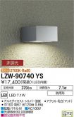 LZW-90740YS