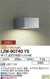 LZW-90740YS