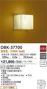 DBK-37700