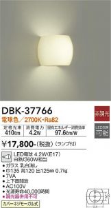 DBK-37766