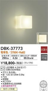 DBK-37773